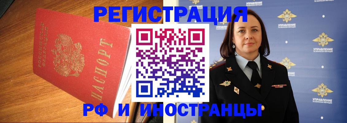 прописка поиск в Суровикино
