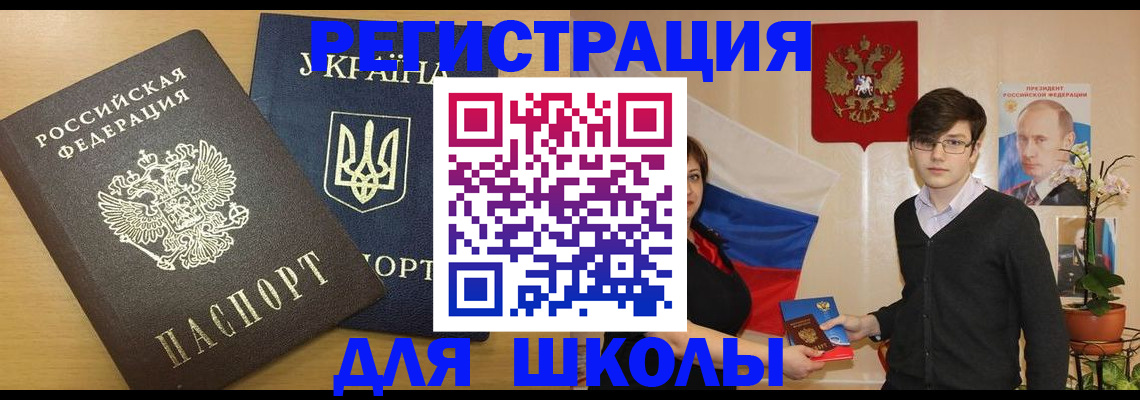 прописка в квартире в Суровикино