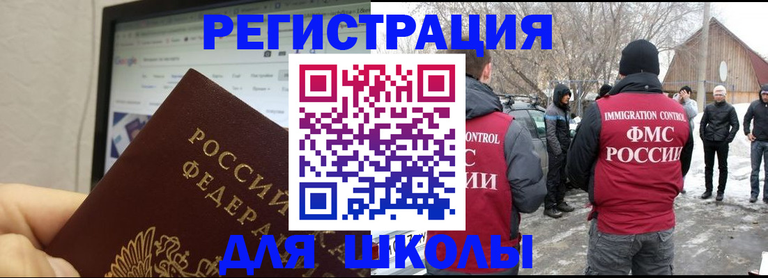 найти адрес прописки в Суровикино