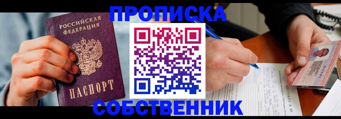 найти адрес прописки в Суровикино